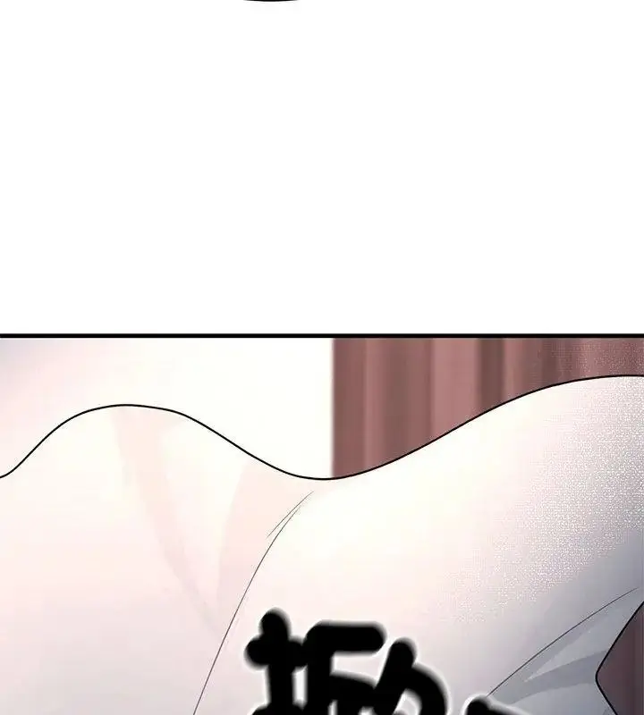 漫画《只有我一个男玩家》第1话第207张图
