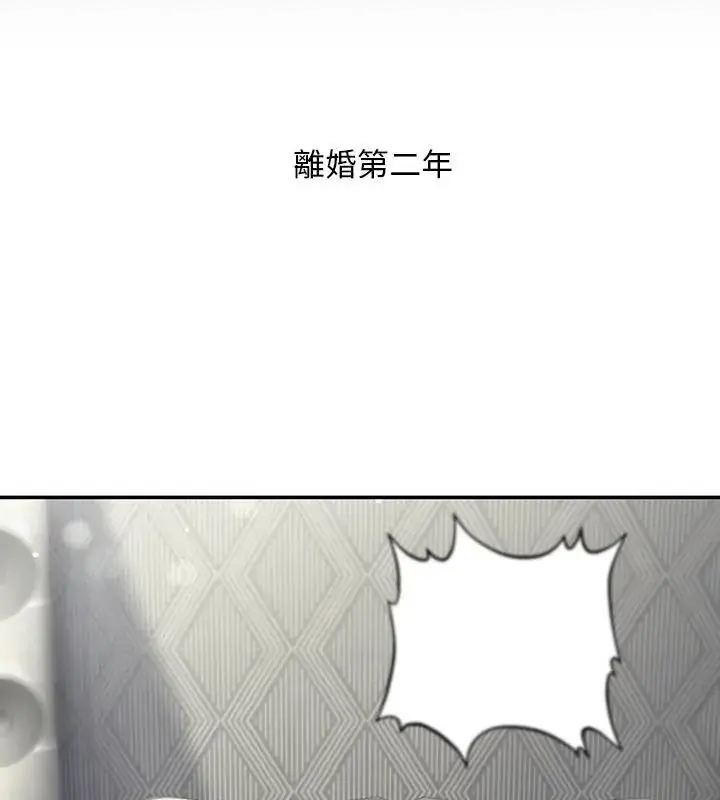漫画《只有我一个男玩家》第1话第27张图