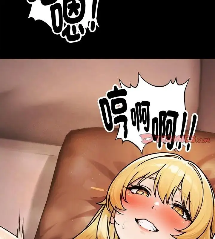 漫画《只有我一个男玩家》第1话第3张图