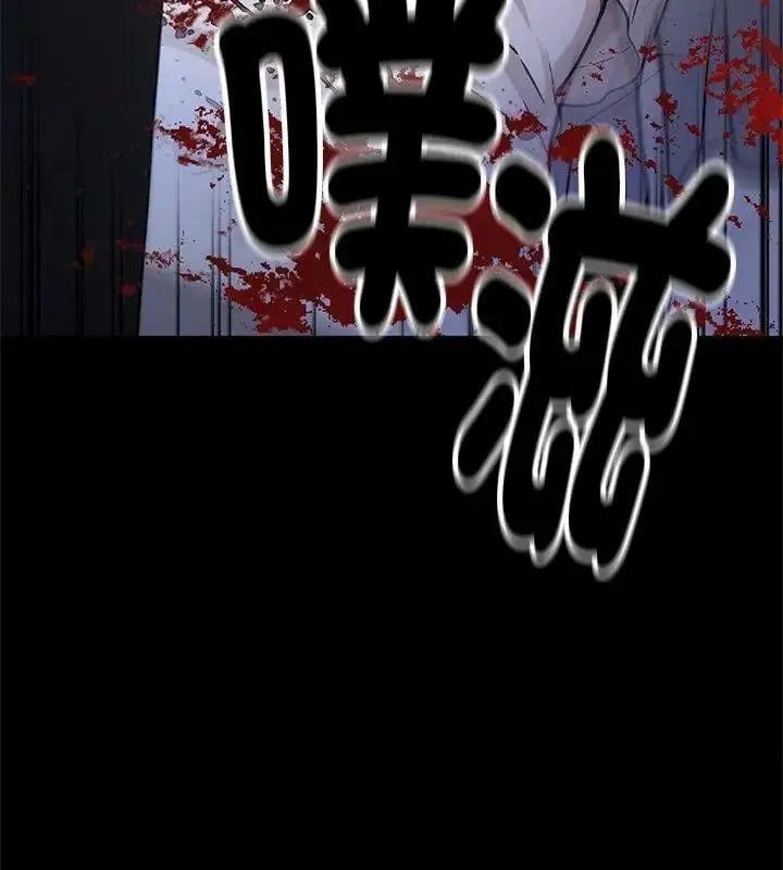 漫画《只有我一个男玩家》第2话第108张图