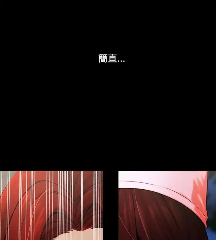 漫画《只有我一个男玩家》第2话第112张图