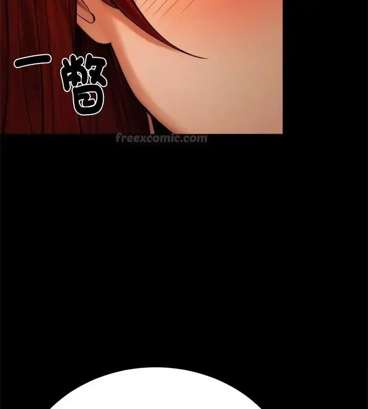 漫画《只有我一个男玩家》第2话第135张图