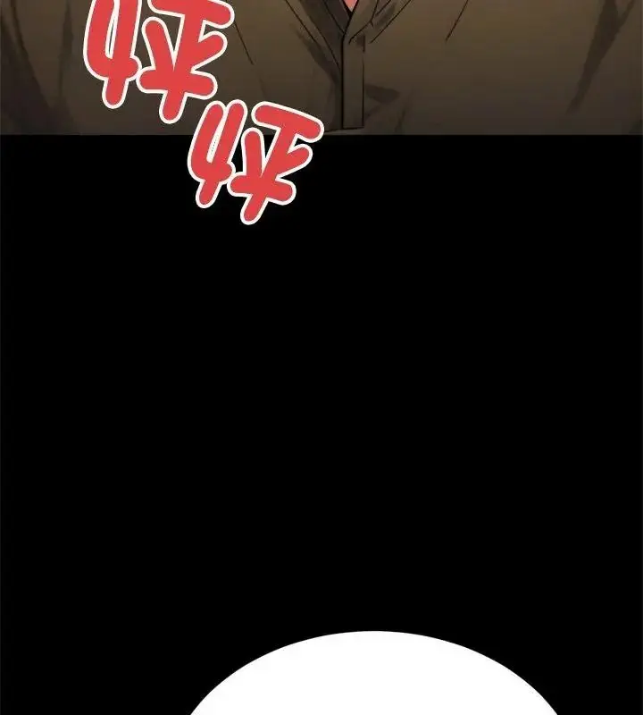 漫画《只有我一个男玩家》第2话第138张图