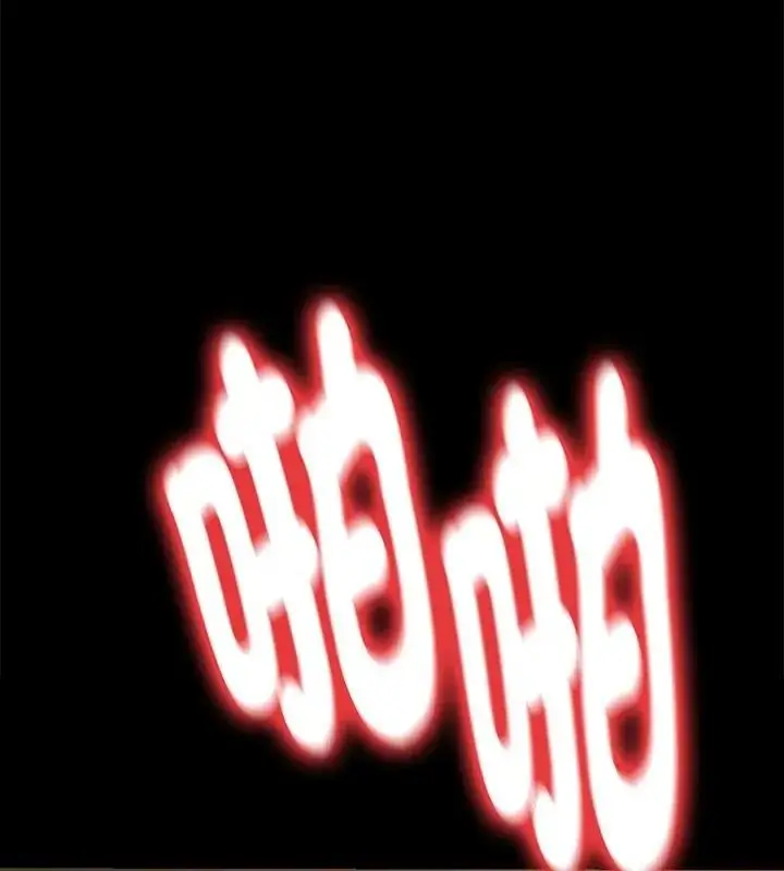 漫画《只有我一个男玩家》第2话第166张图