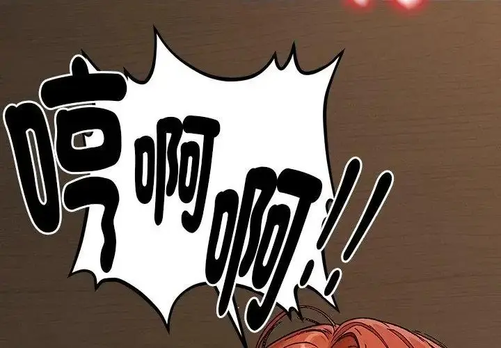 漫画《只有我一个男玩家》第2话第167张图