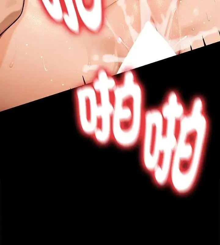 漫画《只有我一个男玩家》第2话第174张图