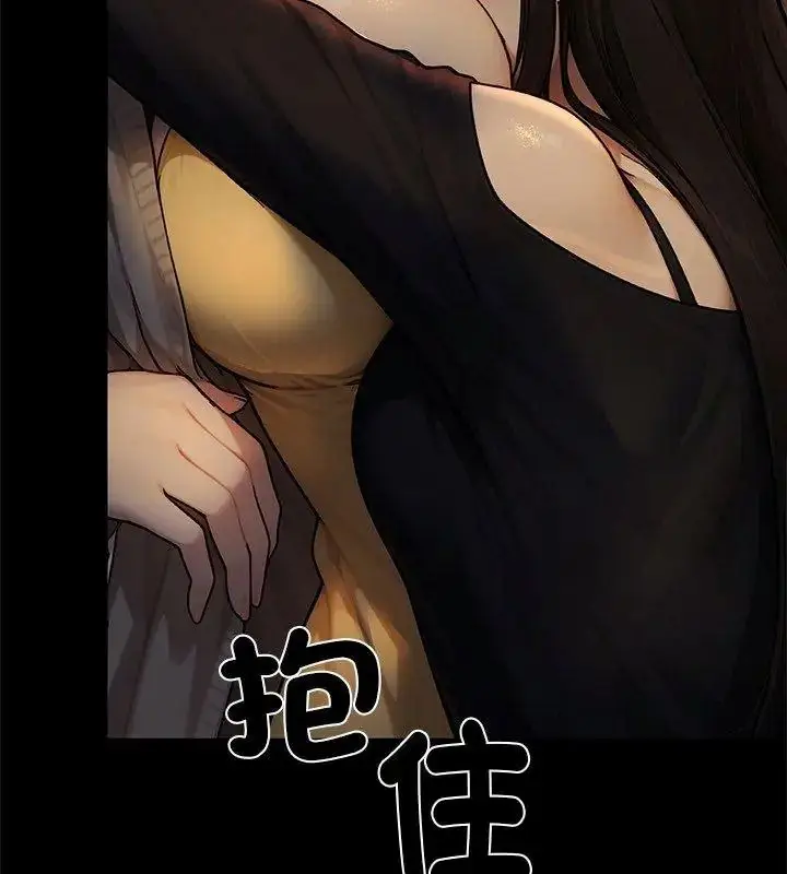 漫画《只有我一个男玩家》第2话第36张图