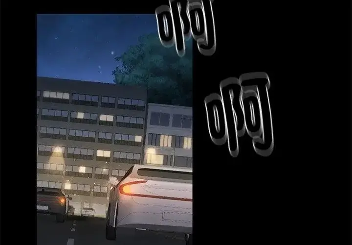 漫画《只有我一个男玩家》第2话第41张图