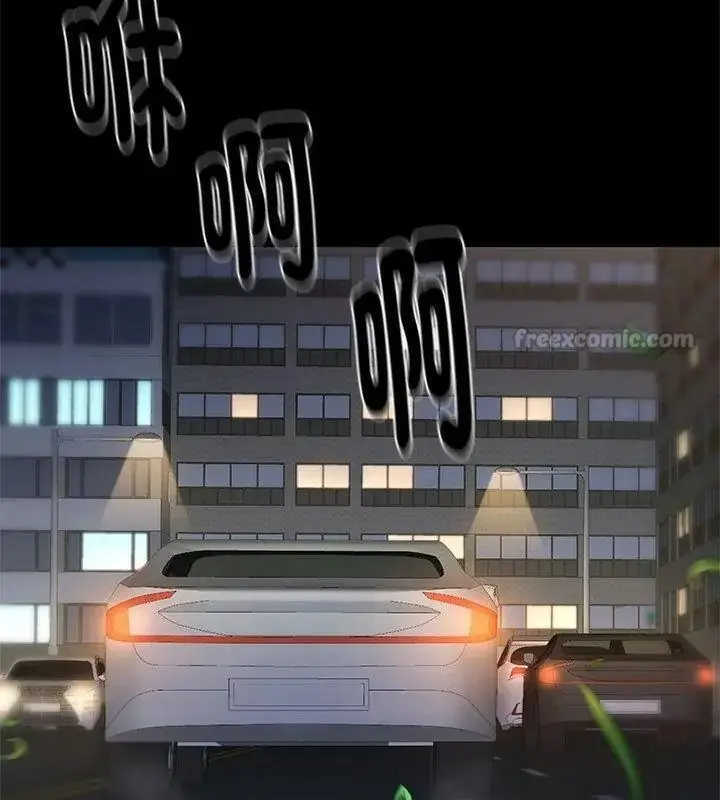 漫画《只有我一个男玩家》第2话第60张图