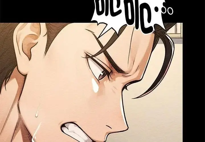 漫画《只有我一个男玩家》第3话第11张图