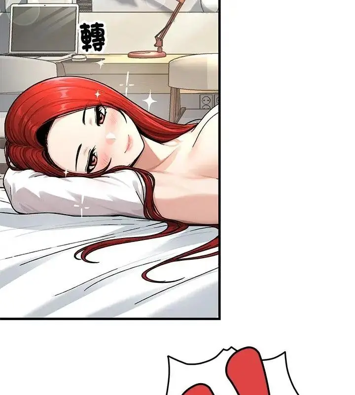漫画《只有我一个男玩家》第3话第129张图