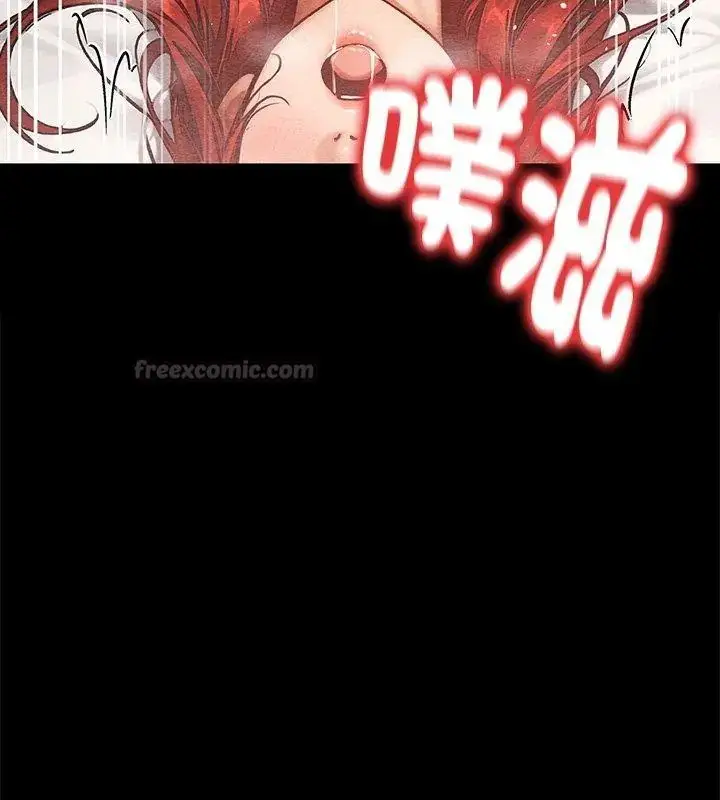 漫画《只有我一个男玩家》第3话第15张图