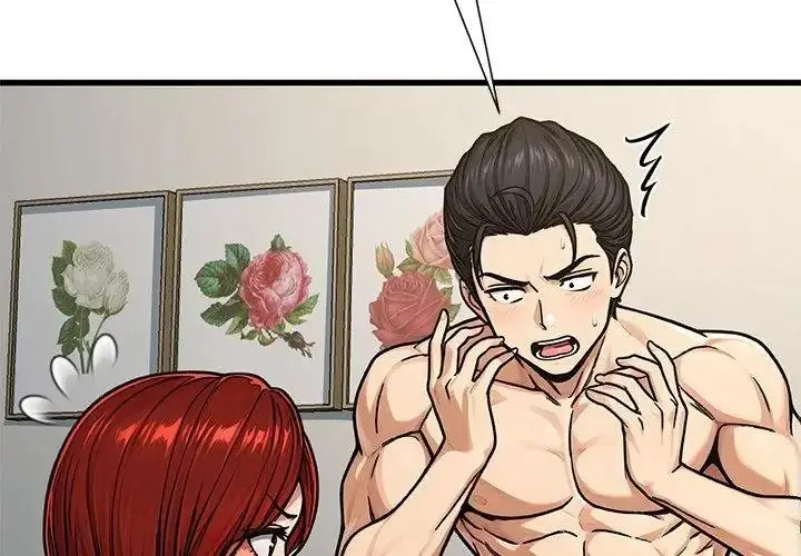 漫画《只有我一个男玩家》第3话第161张图