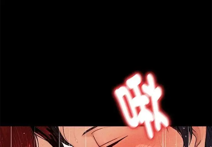 漫画《只有我一个男玩家》第3话第23张图