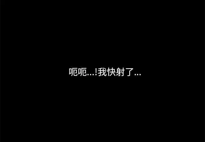 漫画《只有我一个男玩家》第3话第26张图
