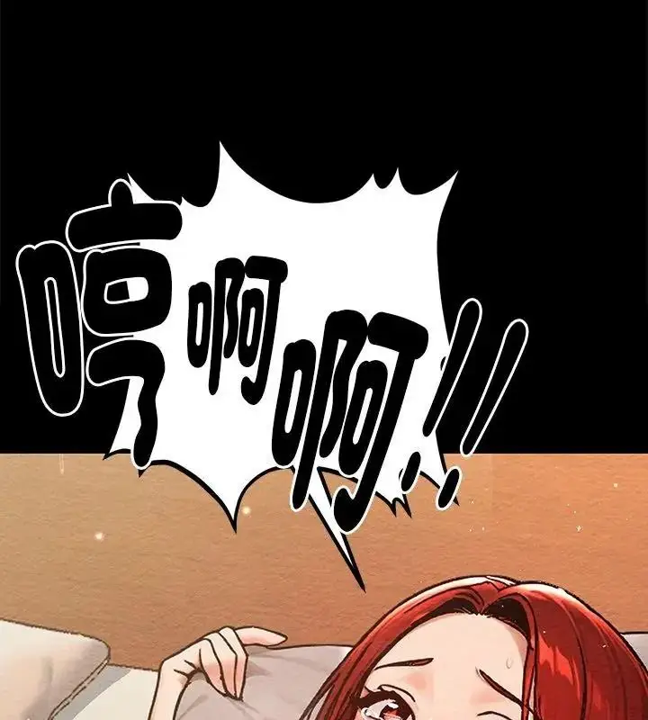 漫画《只有我一个男玩家》第3话第4张图