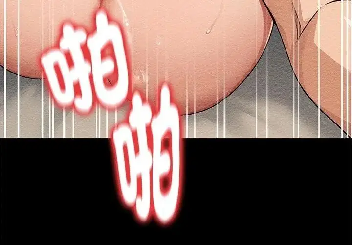 漫画《只有我一个男玩家》第3话第41张图