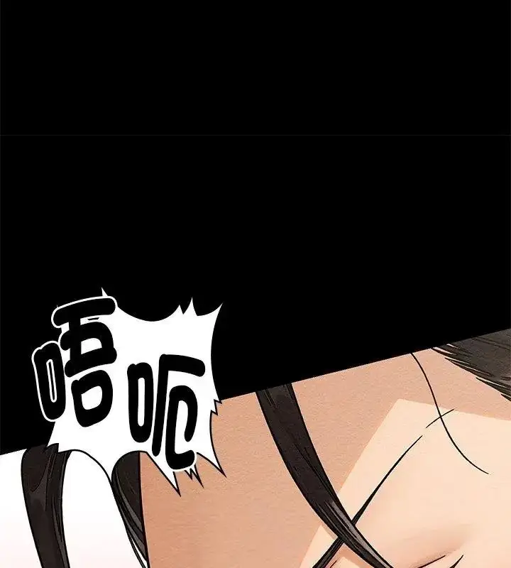 漫画《只有我一个男玩家》第3话第42张图
