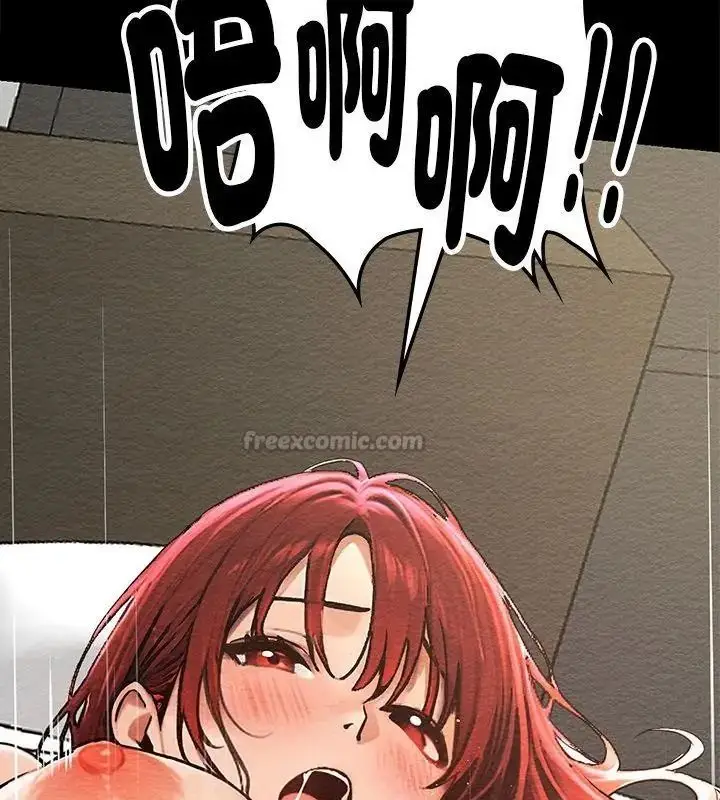 漫画《只有我一个男玩家》第3话第45张图