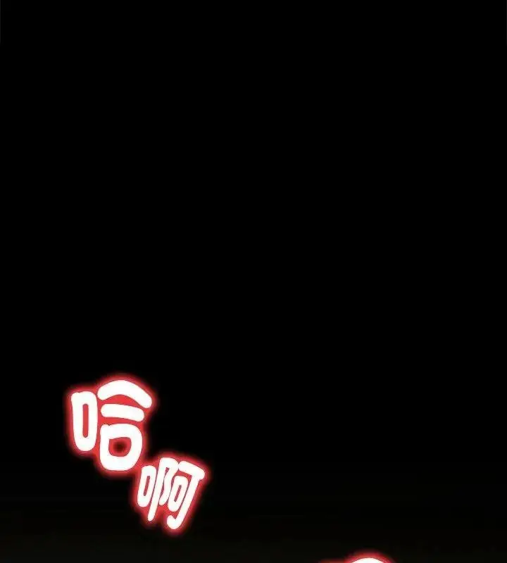 漫画《只有我一个男玩家》第3话第49张图