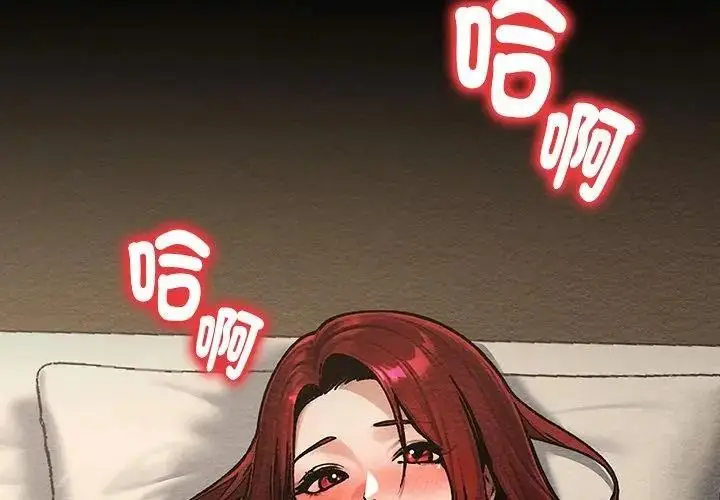 漫画《只有我一个男玩家》第3话第50张图
