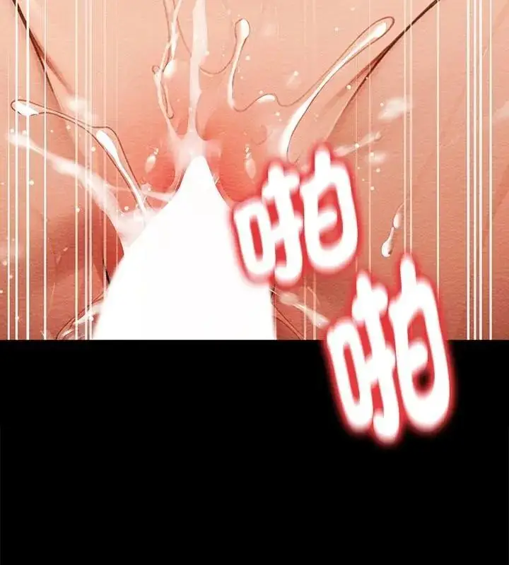 漫画《只有我一个男玩家》第3话第7张图