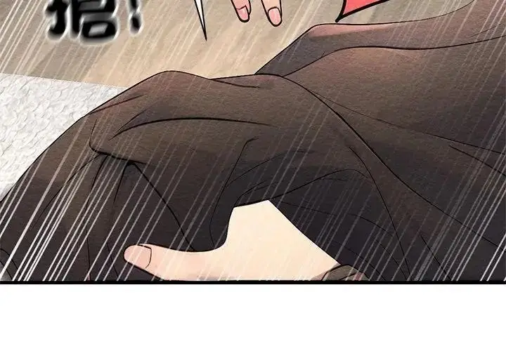 漫画《只有我一个男玩家》第4话第128张图