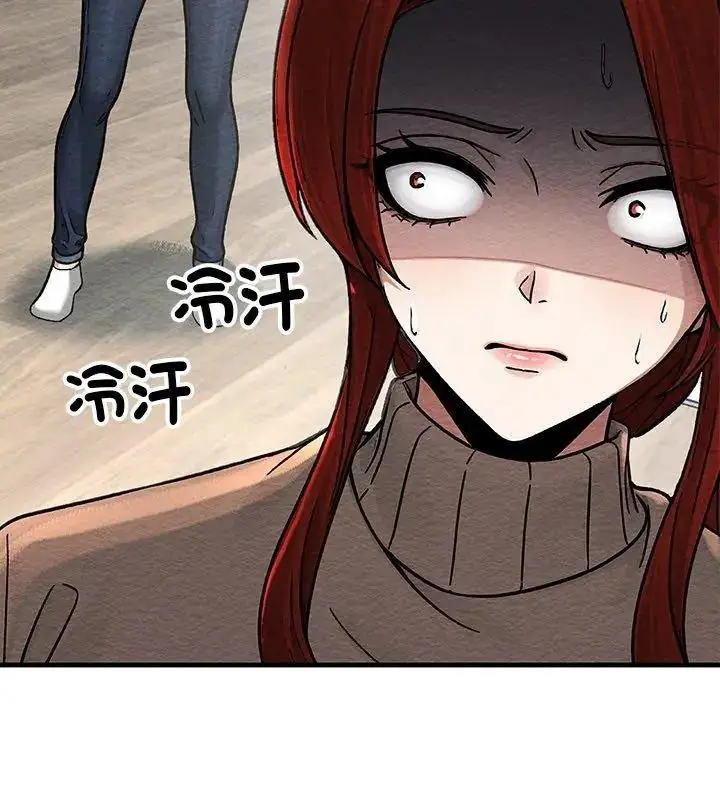 漫画《只有我一个男玩家》第4话第138张图
