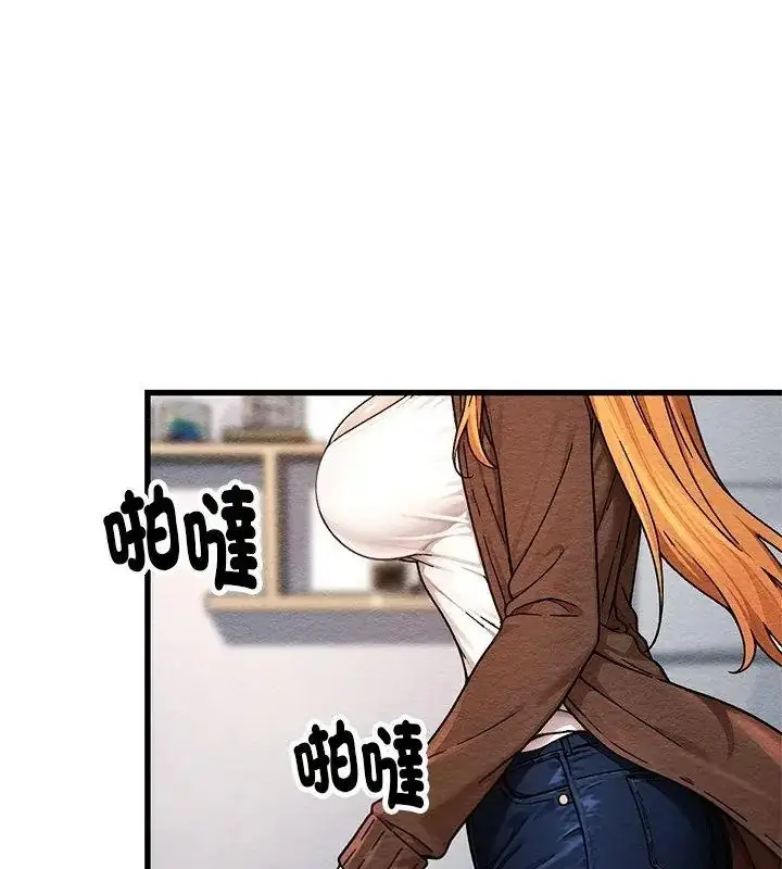 漫画《只有我一个男玩家》第4话第18张图