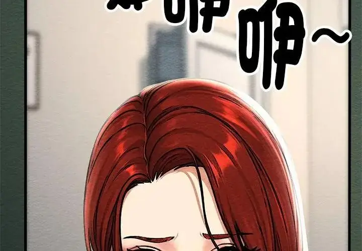 漫画《只有我一个男玩家》第4话第26张图