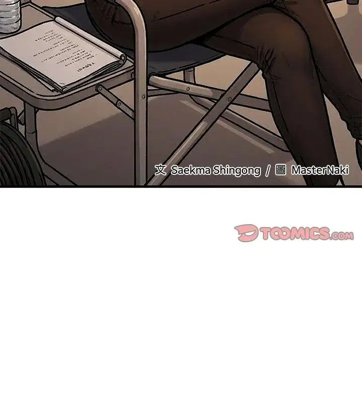 漫画《只有我一个男玩家》第4话第3张图