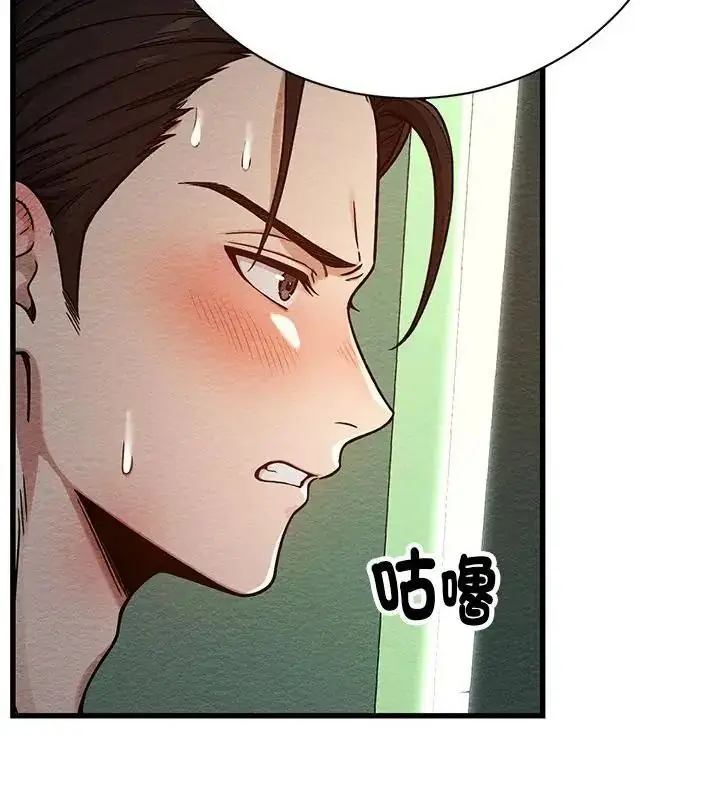 漫画《只有我一个男玩家》第4话第40张图