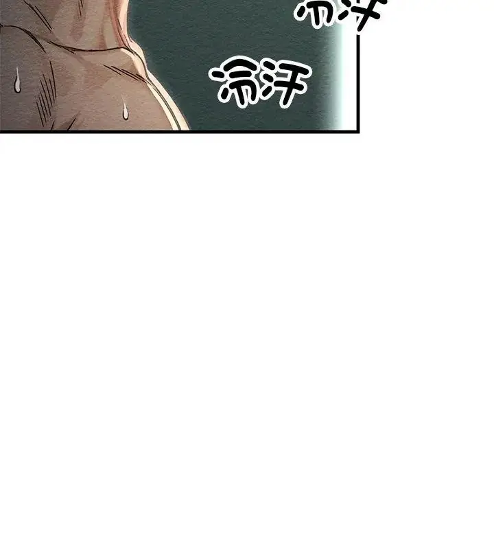 漫画《只有我一个男玩家》第4话第54张图
