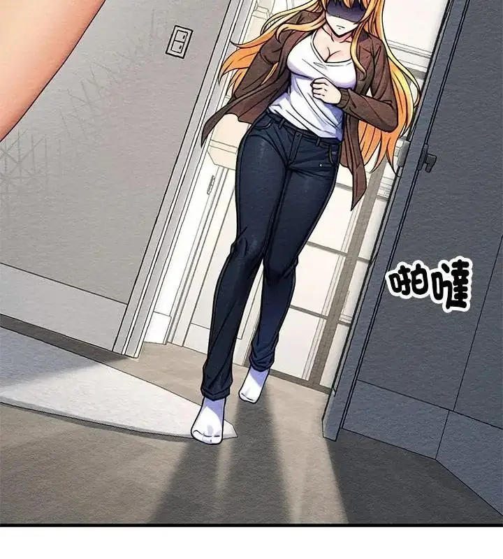 漫画《只有我一个男玩家》第4话第58张图