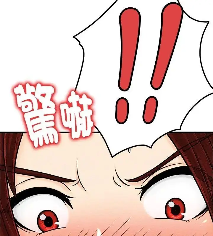 漫画《只有我一个男玩家》第4话第69张图