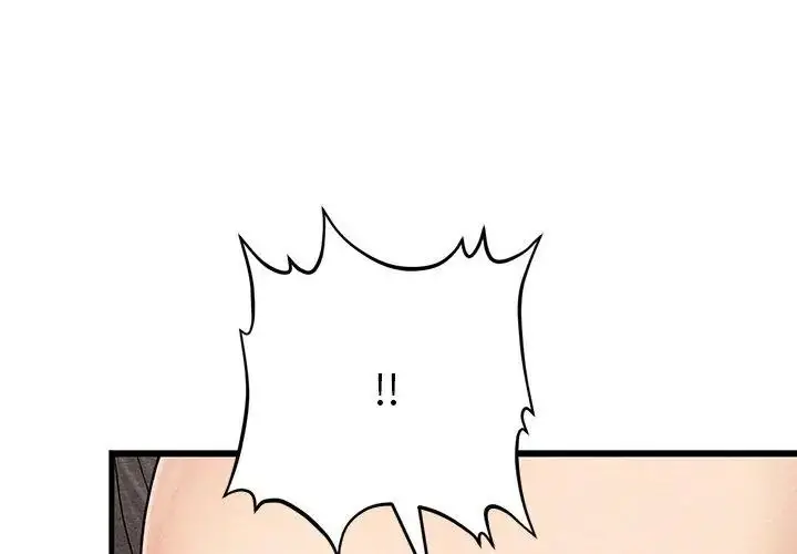 漫画《只有我一个男玩家》第4话第80张图