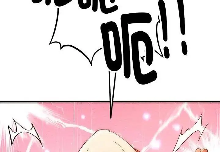 漫画《只有我一个男玩家》第4话第83张图