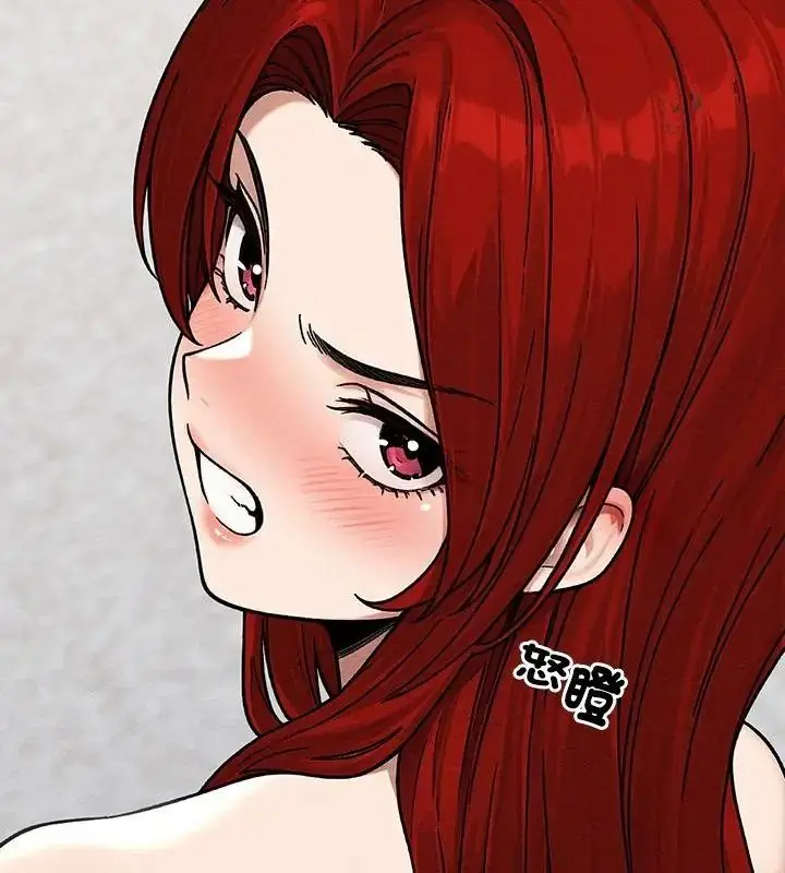 漫画《只有我一个男玩家》第4话第94张图