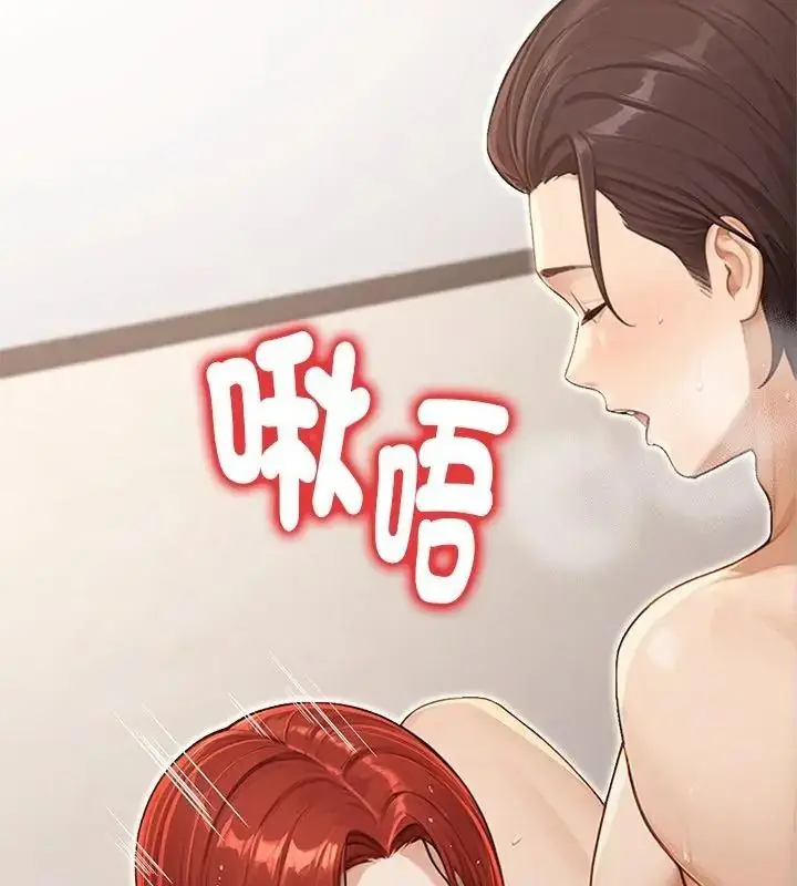 漫画《只有我一个男玩家》第5话第100张图
