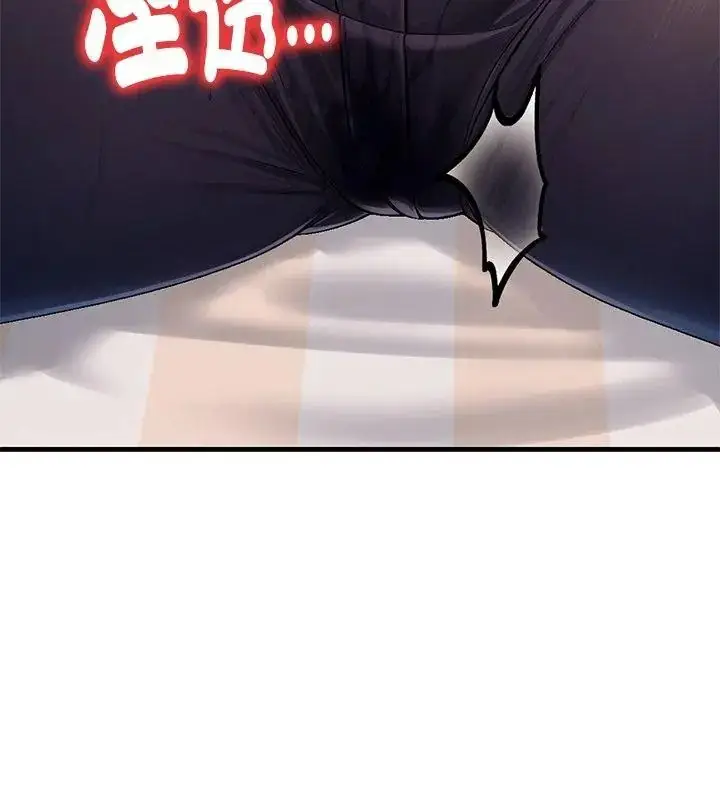 漫画《只有我一个男玩家》第5话第108张图