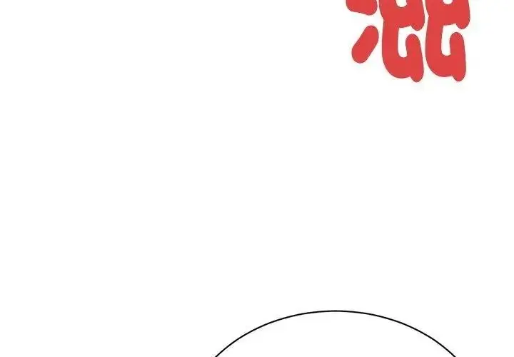 漫画《只有我一个男玩家》第5话第146张图