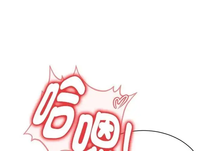 漫画《只有我一个男玩家》第5话第149张图