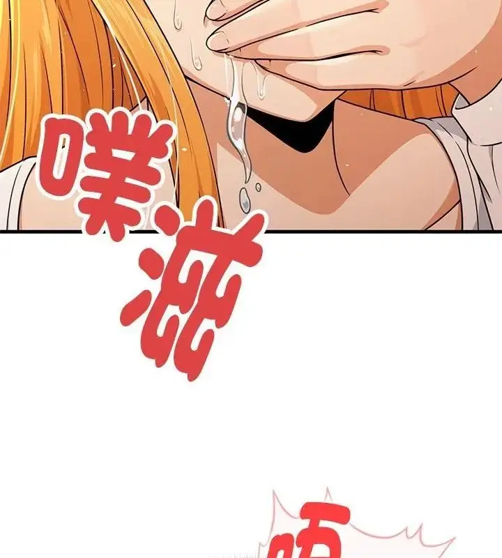 漫画《只有我一个男玩家》第5话第154张图