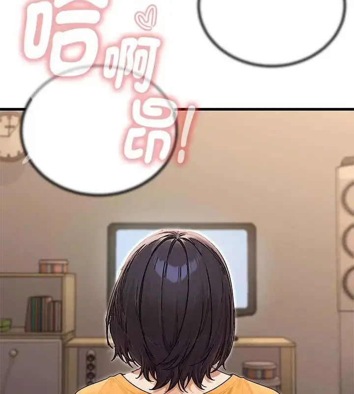 漫画《只有我一个男玩家》第5话第157张图