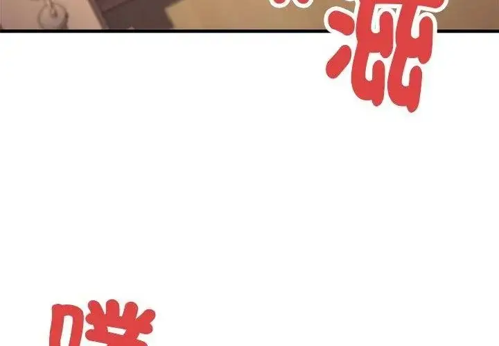 漫画《只有我一个男玩家》第5话第164张图