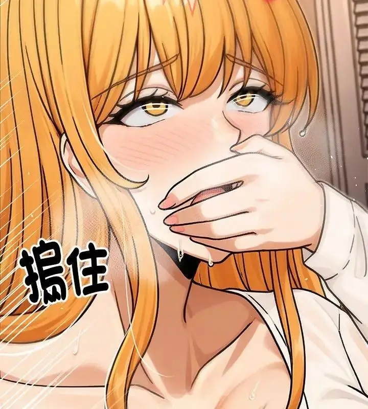 漫画《只有我一个男玩家》第5话第168张图