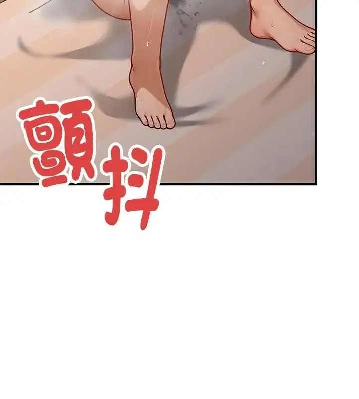漫画《只有我一个男玩家》第5话第172张图