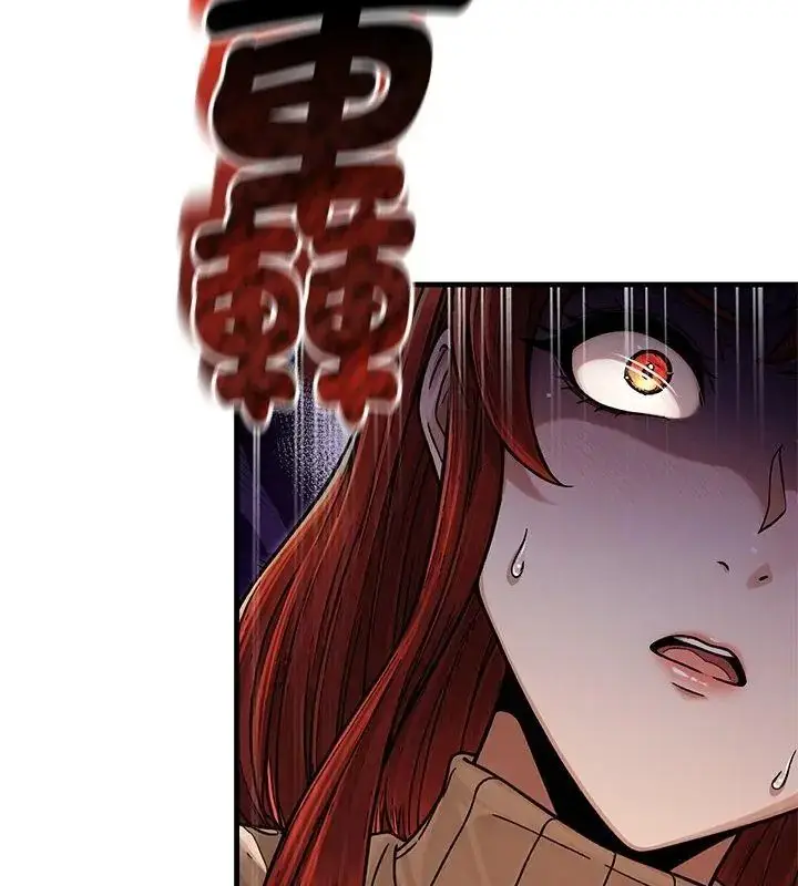 漫画《只有我一个男玩家》第5话第18张图