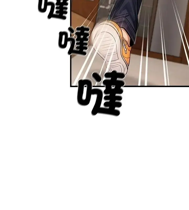漫画《只有我一个男玩家》第5话第25张图