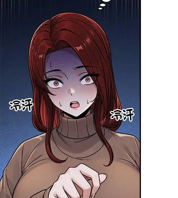 漫画《只有我一个男玩家》第5话第27张图